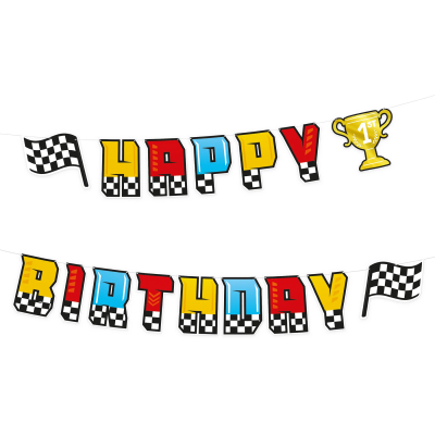 Банер Happy Birthday Състезателни коли Рали Racing