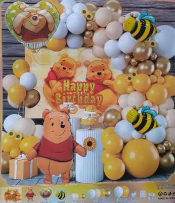 Комплект за украса рожден ден Мечо Пух, плакат и балони