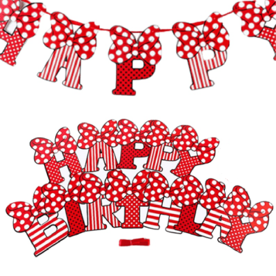 Червен банер HAPPY BIRTHDAY с панделки, точки и раета