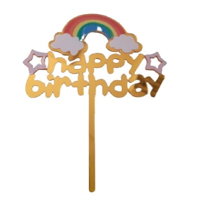 Топер за торта Happy Birthday Дъга с облак
