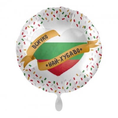 Фолиев балон Знаме България, Всичко най-хубаво, Flag of Bulgaria