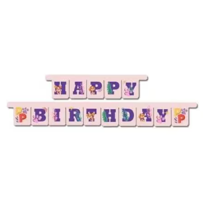 Банер Скай Пес Патрул Happy Birthday BS