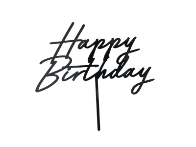 Топер Happy Birthday черен, 18 х 16.5 см