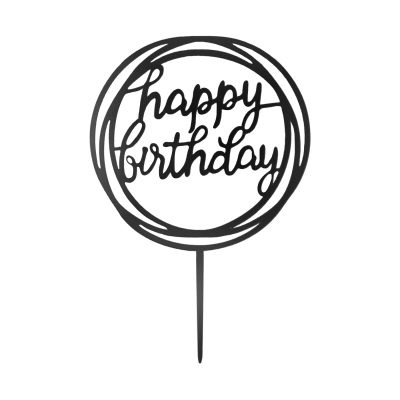 Топер за торта, черен надпис Happy Birthday в кръг, 11 х 17 см
