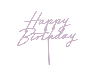 Топер Happy Birthday светлолилав, 18 х 16.5 см