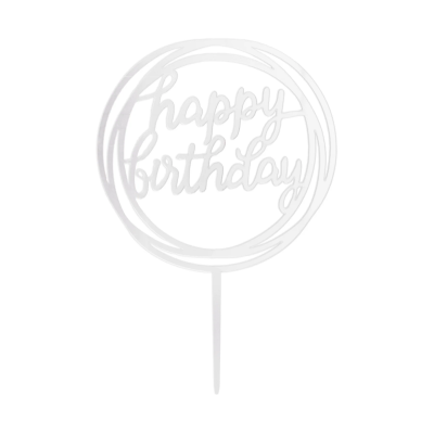 Топер сребърен надпис Happy birthday в кръг, 11 х 17 см