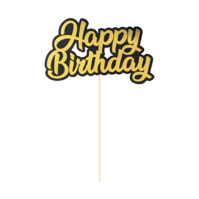 Топер Happy birthday черно-златен, 13 х 19.5 см