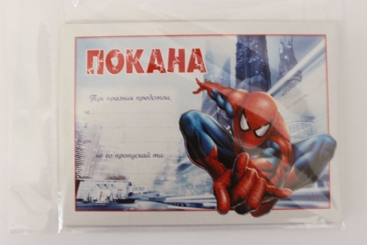Покана Спайдърмен, Spider-Man | Парти артикули и украса - Partilino.com
