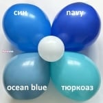 Балони тъмен тюркоаз Ocean blue 26 см Balonevi, пакет 100 броя