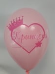 Латексов балон  27 см надпис Принцеса различни цветове