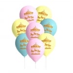 Carousel Party, въртележка с кончета, балони с печат, 8 броя