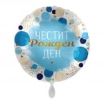 Фолиев балон Честит Рожден Ден, Lucky Birthday, син